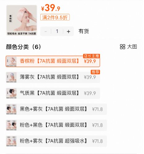 洗完头自然风干还是吹干好？10分钟轻松养成女明星「绸缎发」(图19)